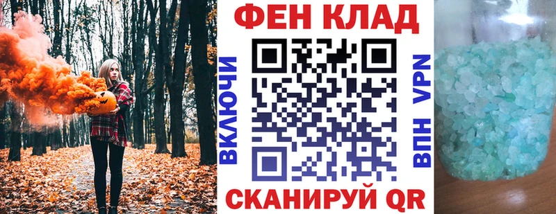 АМФЕТАМИН 98%  Купить закладки  Менделеевск 