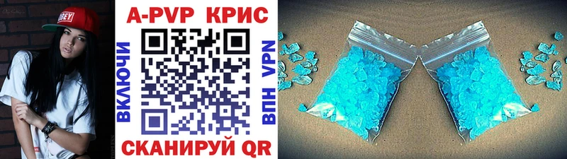 Купить закладки  Менделеевск  A PVP Соль 