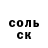 Кетамин VHQ Otabek Ismatov