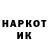 Марки N-bome 1,8мг Niklas Riisager