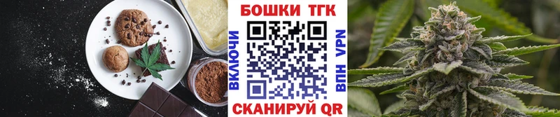 Купить где  Менделеевск  Canna-Cookies конопля 