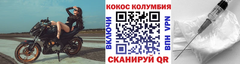COCAIN 97%  Купить закладки  Менделеевск 