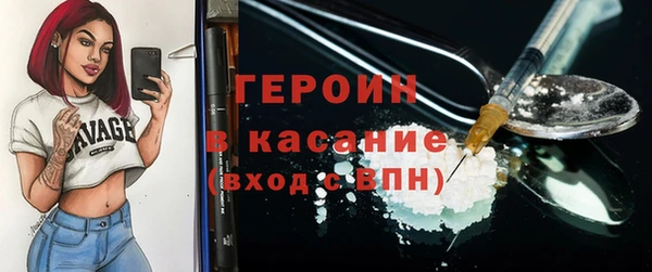 трава Зеленодольск