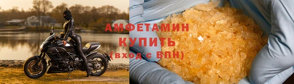 кокаин Зеленокумск