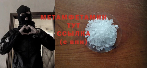 трава Зеленодольск