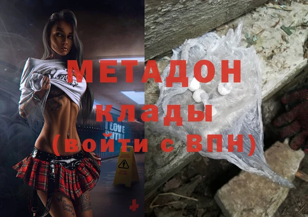кокаин Зеленокумск