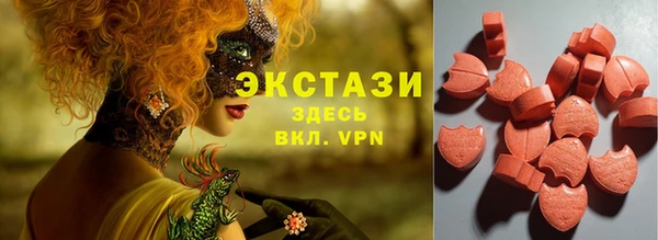 кокаин Зеленокумск