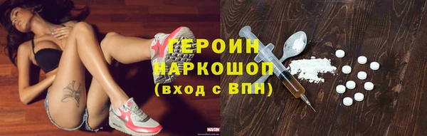 кокаин Зеленокумск