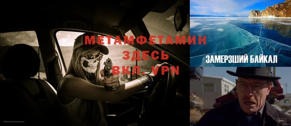 трава Зеленодольск