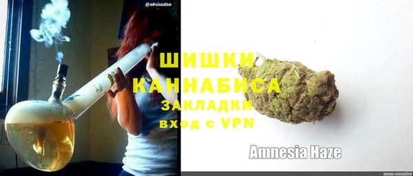 кокаин Зеленокумск