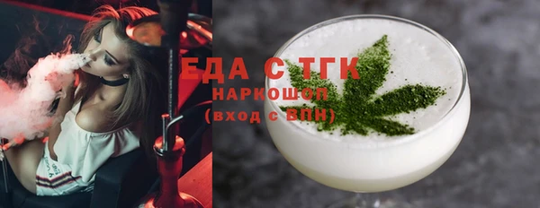 трава Зеленодольск