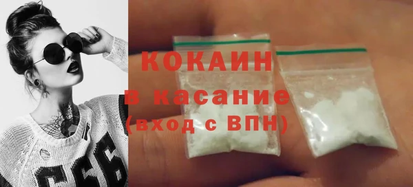 кокаин Зеленокумск