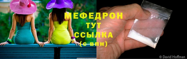 кокаин Зеленокумск