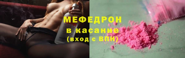 кокаин Зеленокумск
