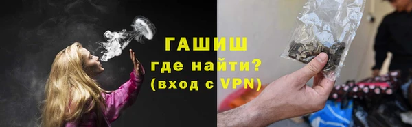 трава Зеленодольск