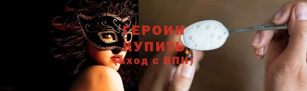 трава Зеленодольск