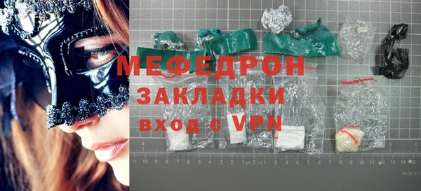 кокаин Зеленокумск