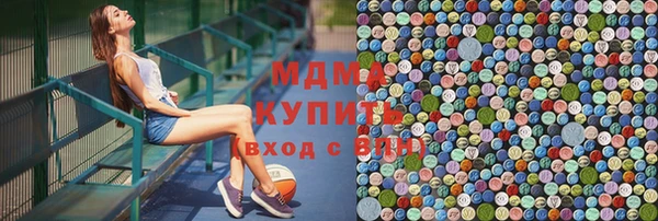 трава Зеленодольск