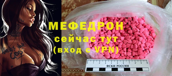 кокаин Зеленокумск