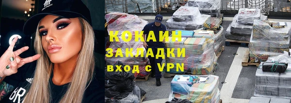 трава Зеленодольск