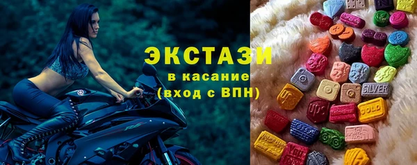 трава Зеленодольск