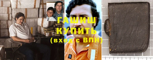 трава Зеленодольск