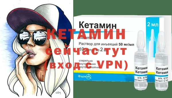 кокаин Зеленокумск