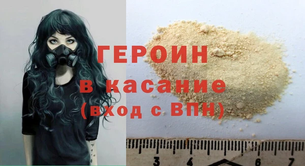 трава Зеленодольск