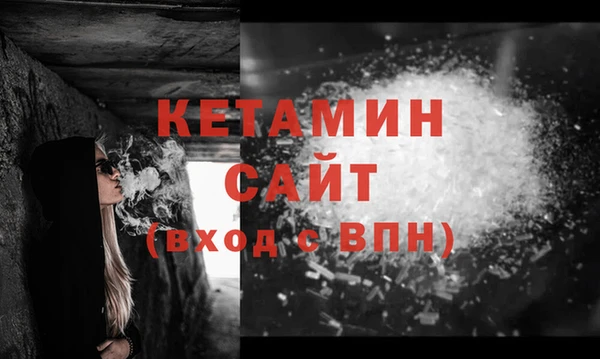 трава Зеленодольск