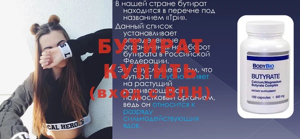 трава Зеленодольск