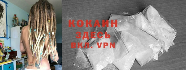 трава Зеленодольск