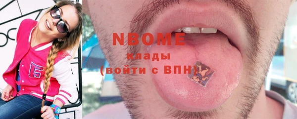 кокаин Зеленокумск