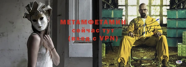 кокаин Зеленокумск