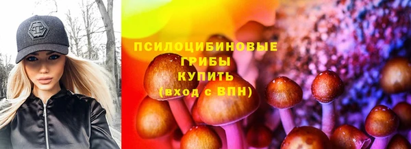 кокаин Зеленокумск