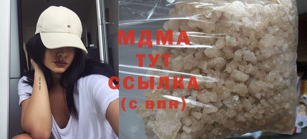 кокаин Зеленокумск