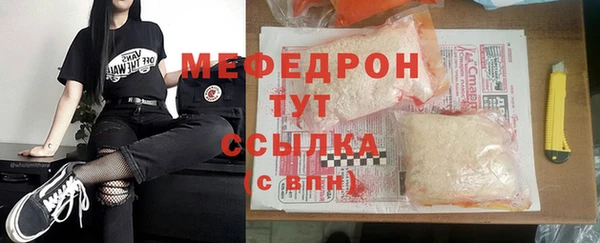 трава Зеленодольск