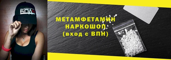 кокаин Зеленокумск