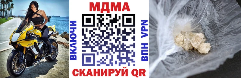 MDMA кристаллы  Купить закладки  Менделеевск 