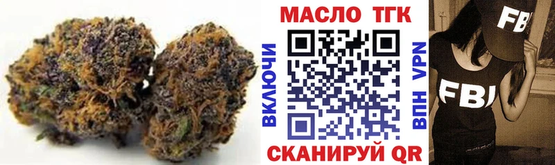 Дистиллят ТГК жижа  Купить  Менделеевск 
